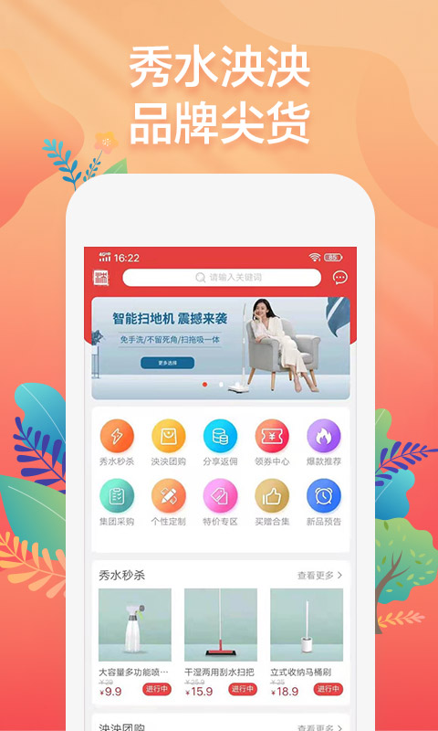 秀水泱泱舞剧 v1.0.74