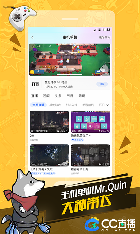 cc直播至尊版舞蹈 v4.1.0(503064)