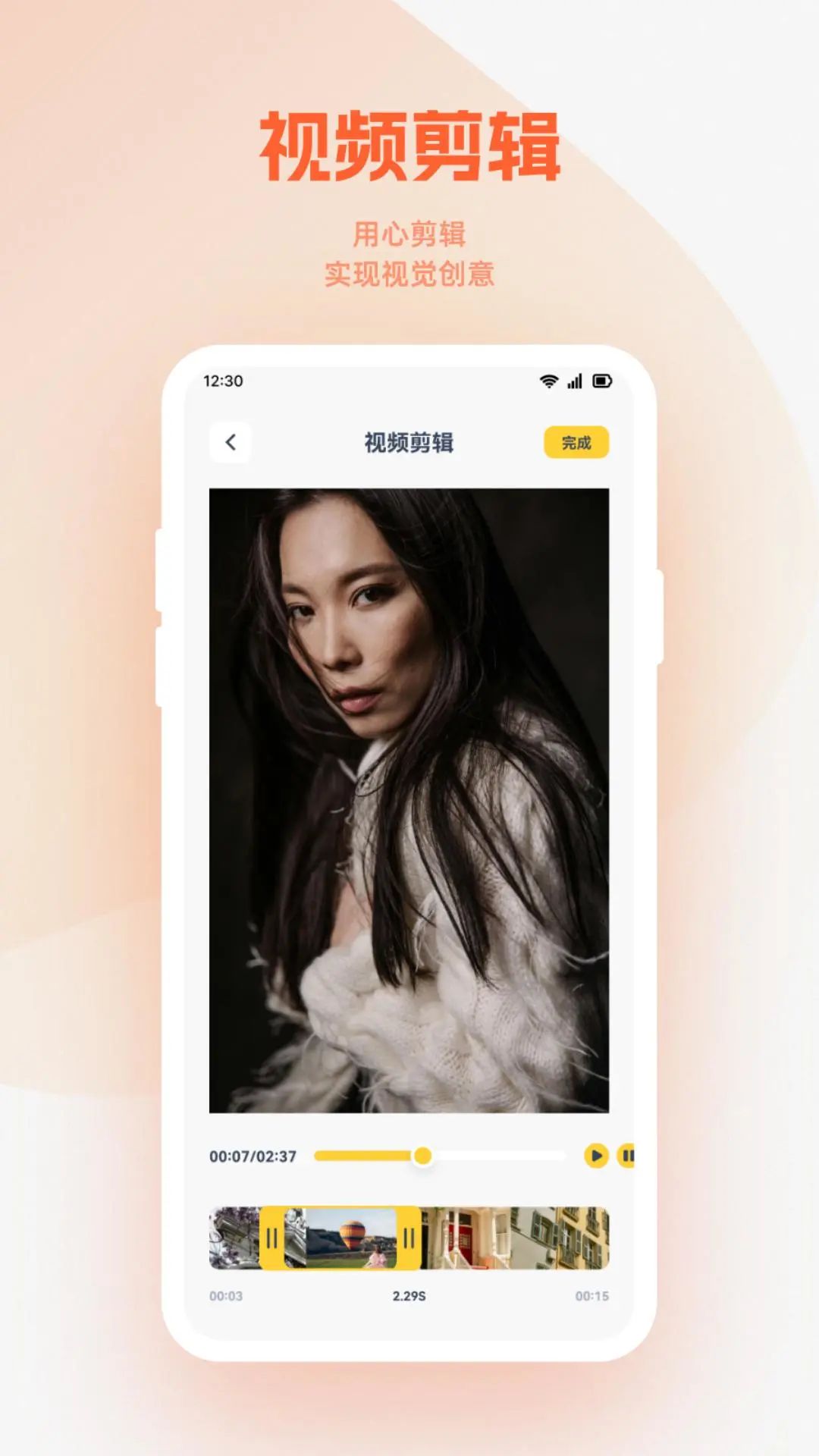小柿子官网 v1.2