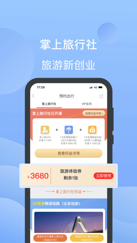 小蝴蝶