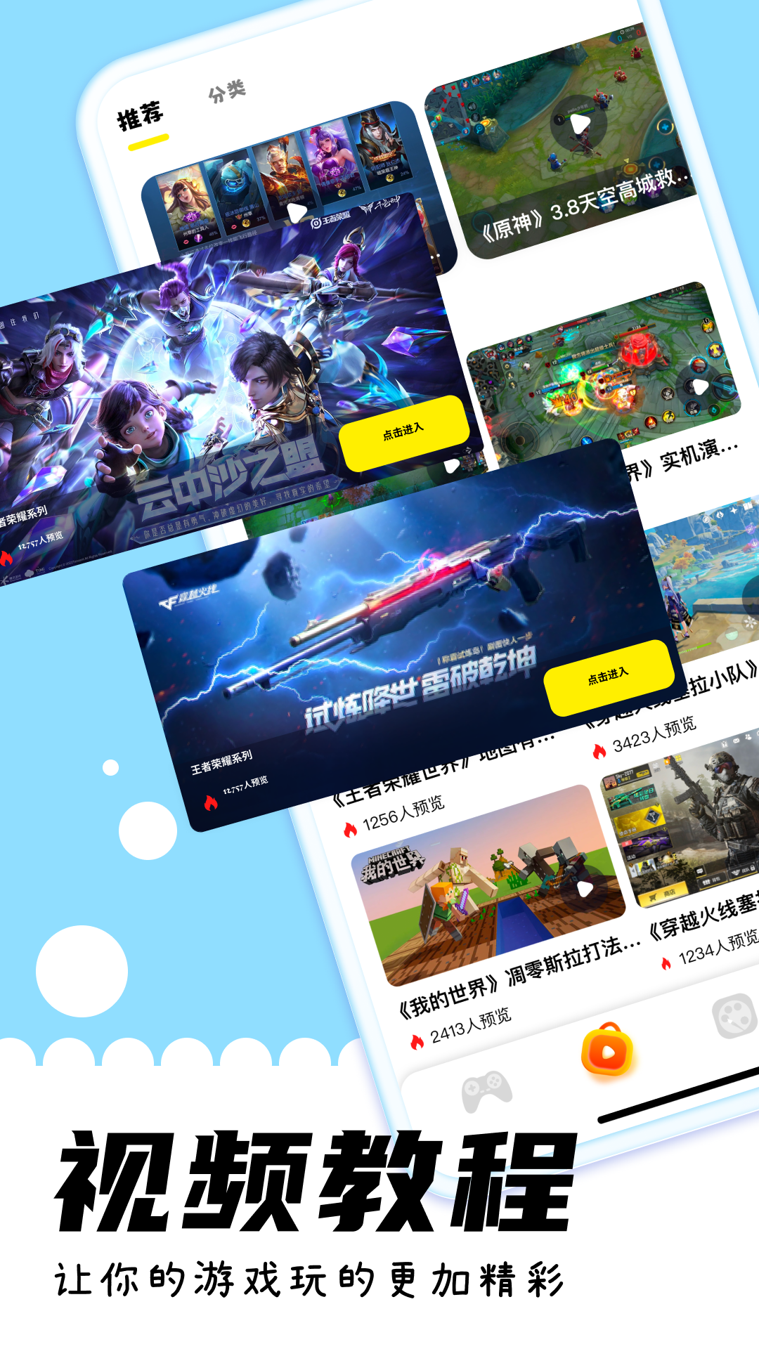 游咔 v1.50