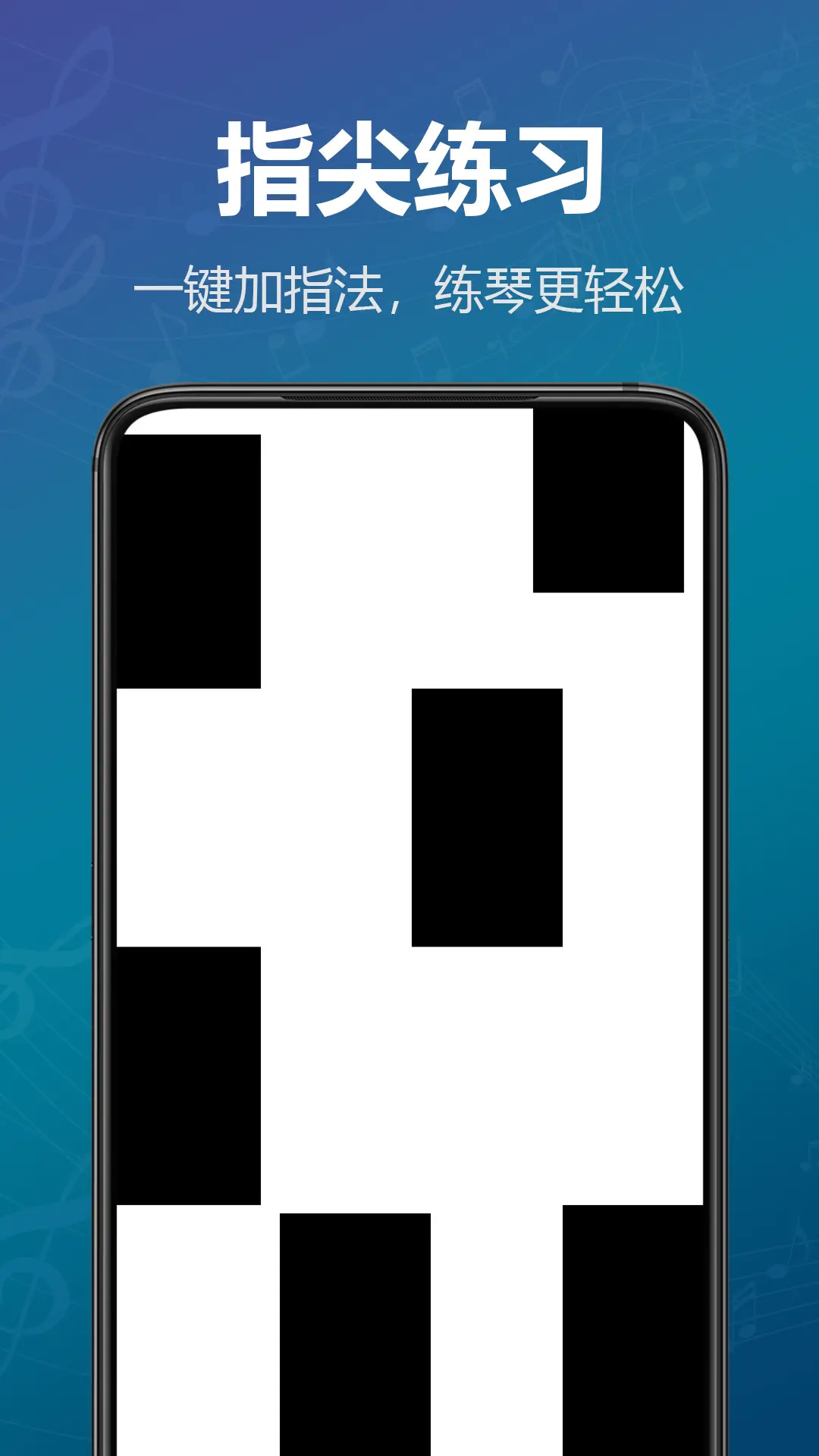 模拟钢琴键盘截图