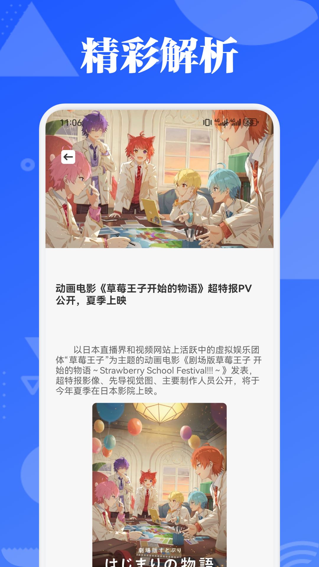喵上漫画