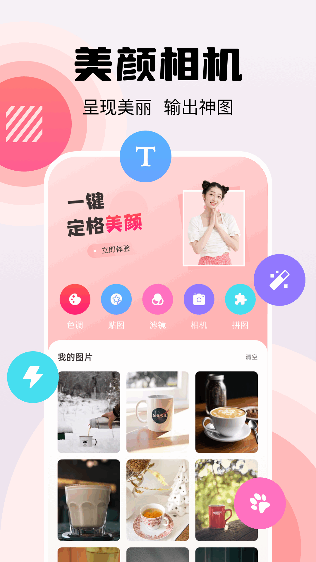 p站官网全名 v1.1