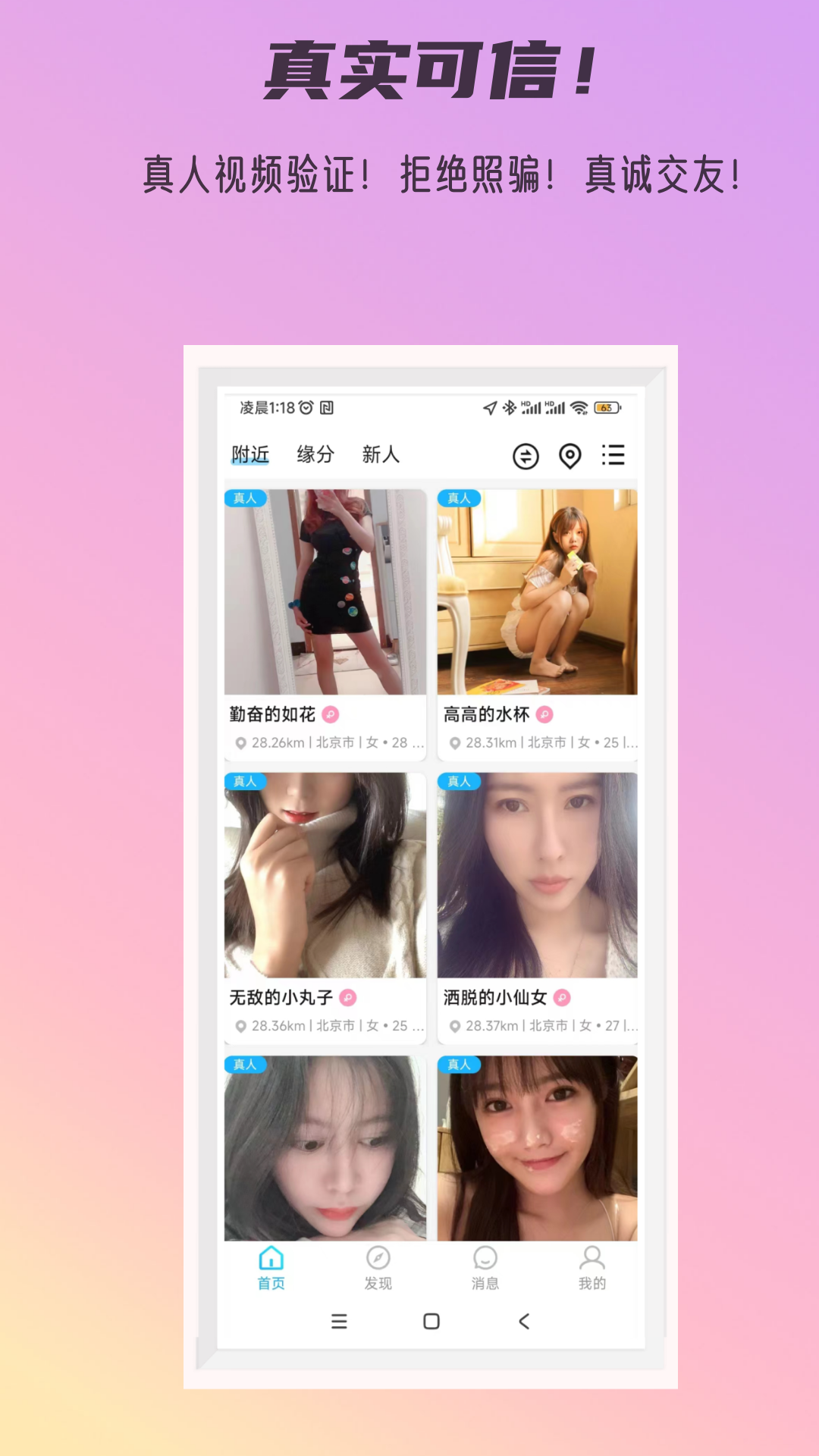 秘密公园游戏 v3.5.3