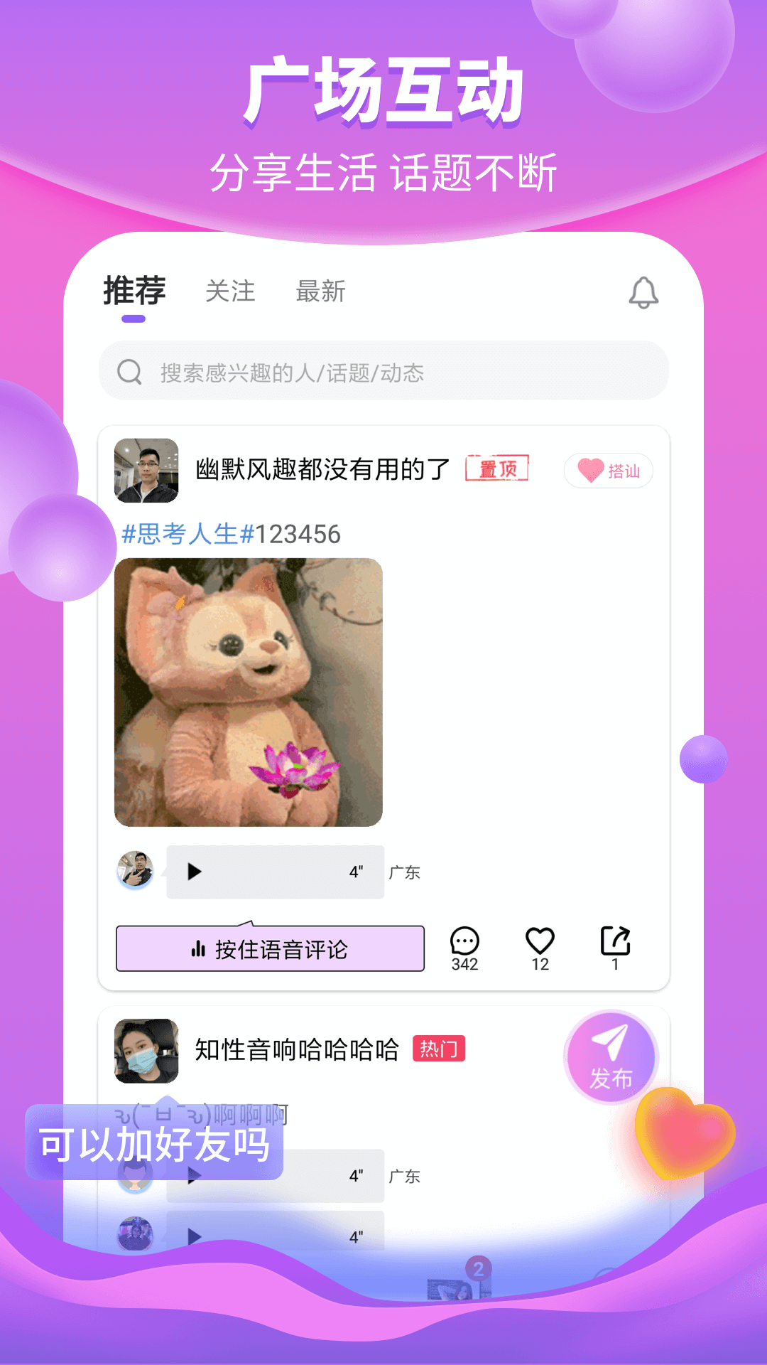 花火视频app官方下载追剧最新版 vv4.8.11