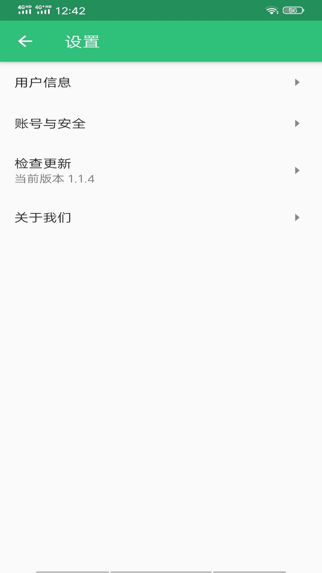 妇产科学中级职称报考条件 v1.2.4