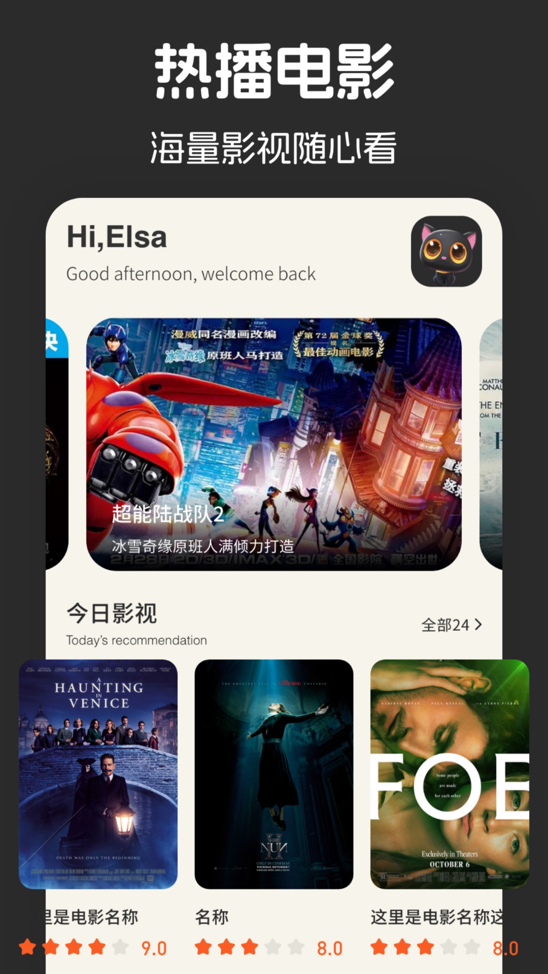 看看剧官网 v1.10