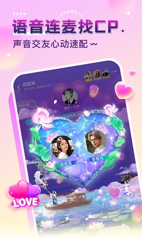猎游陪玩app下载 v5.7.0