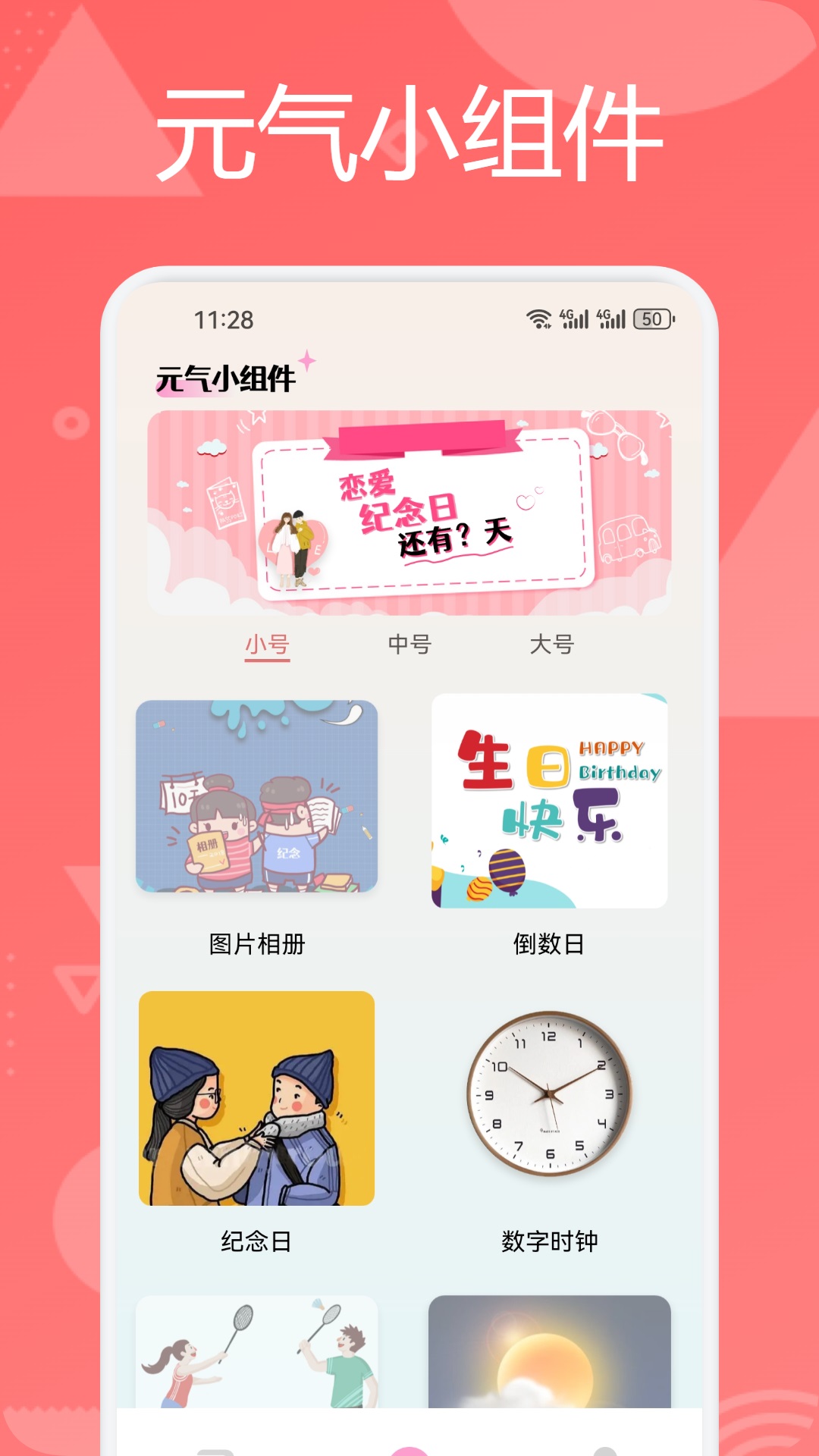 六合宝典