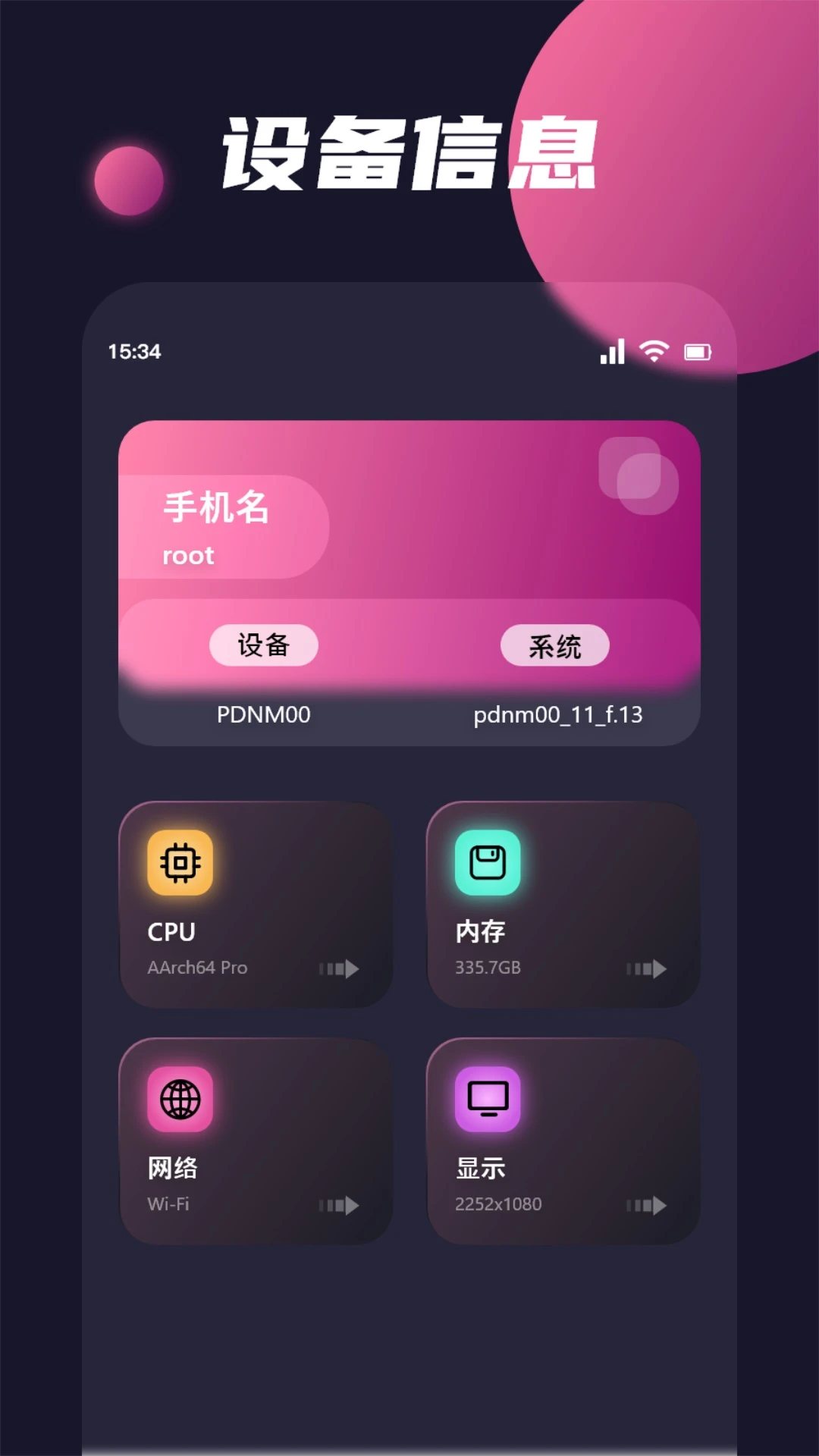 慈联盟