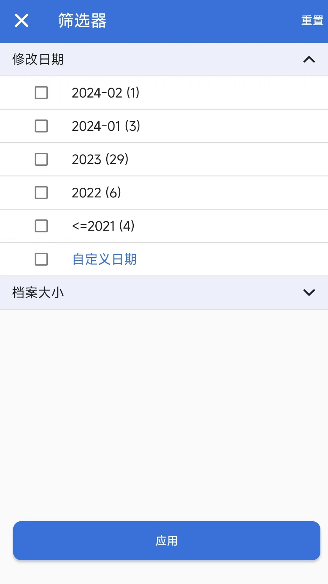 qsirch 重启 v2.1.5.0.20250221