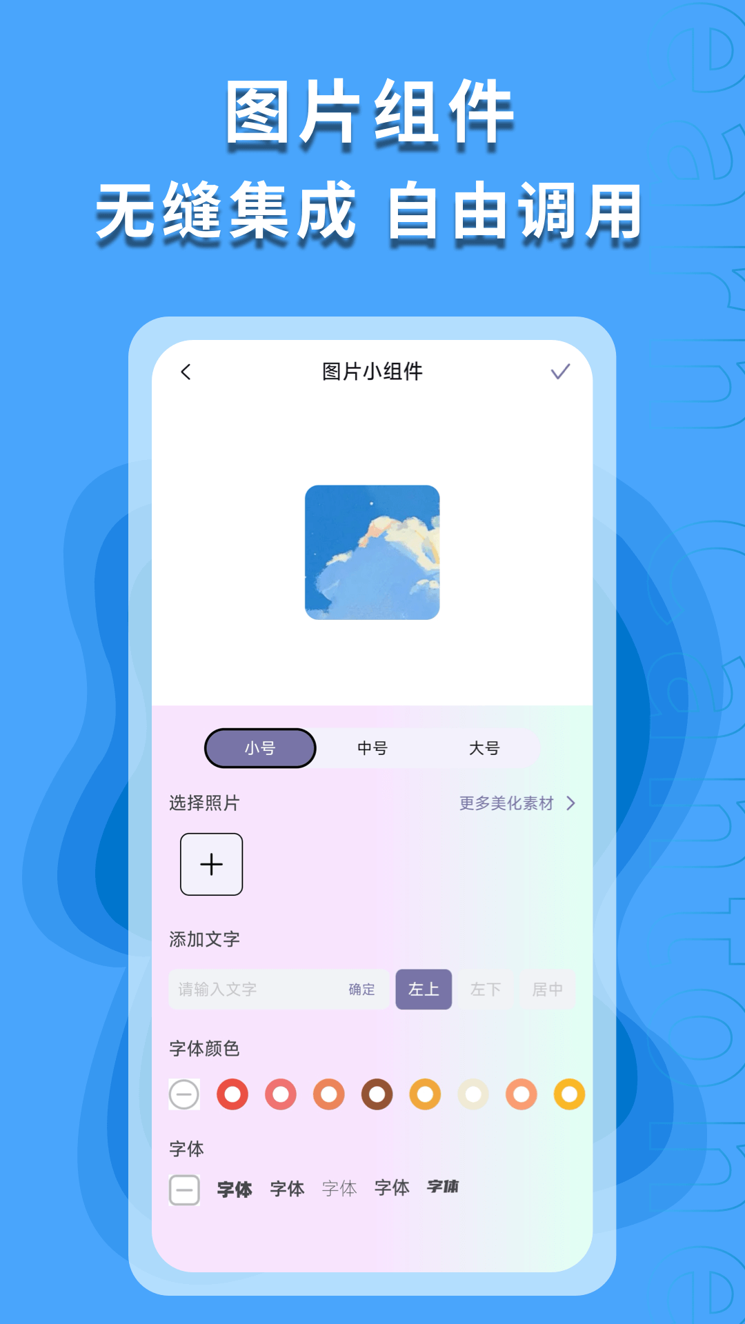 图片搜索神器