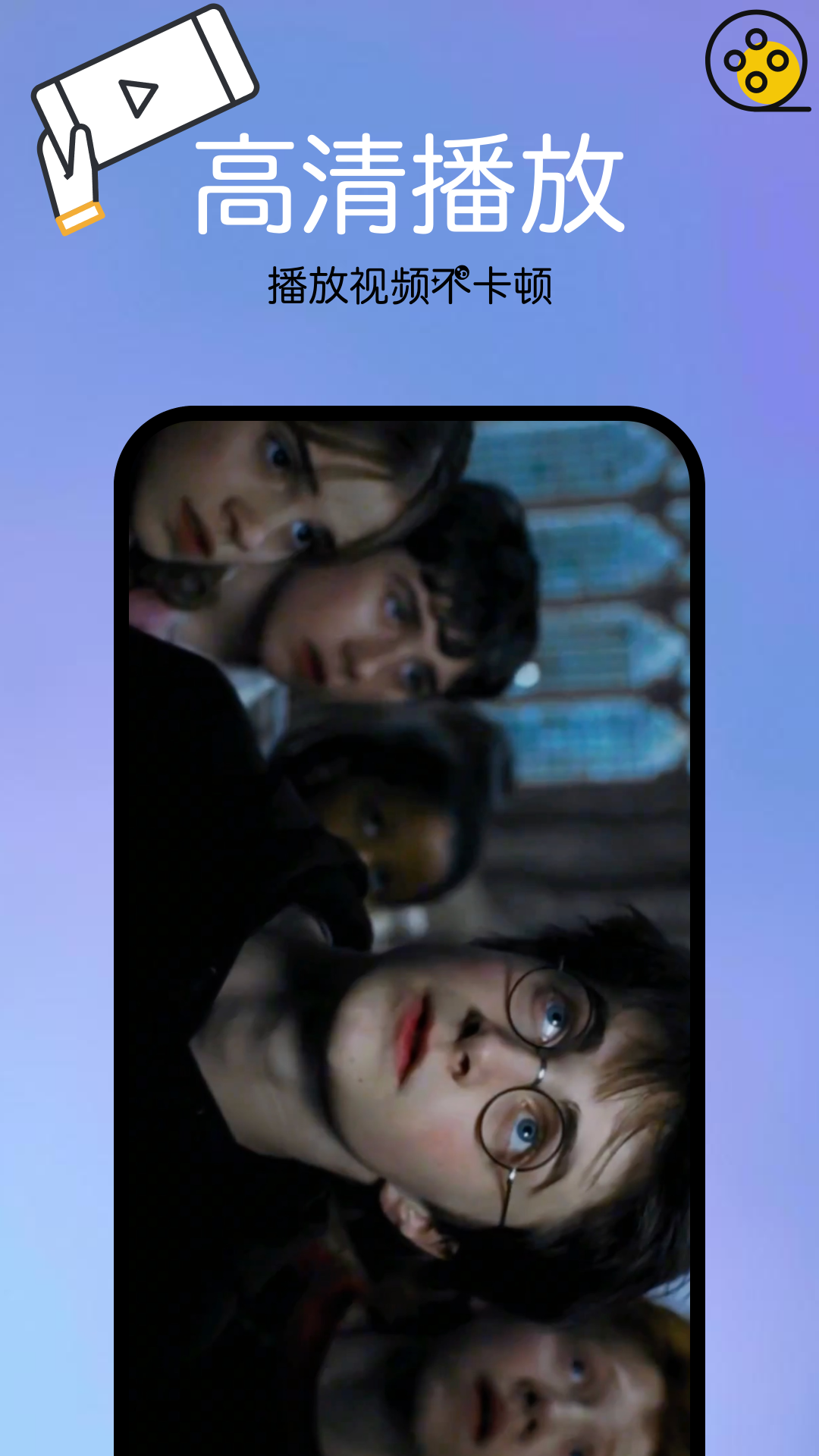 本地视频播放解码