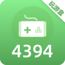 4394玩游盒