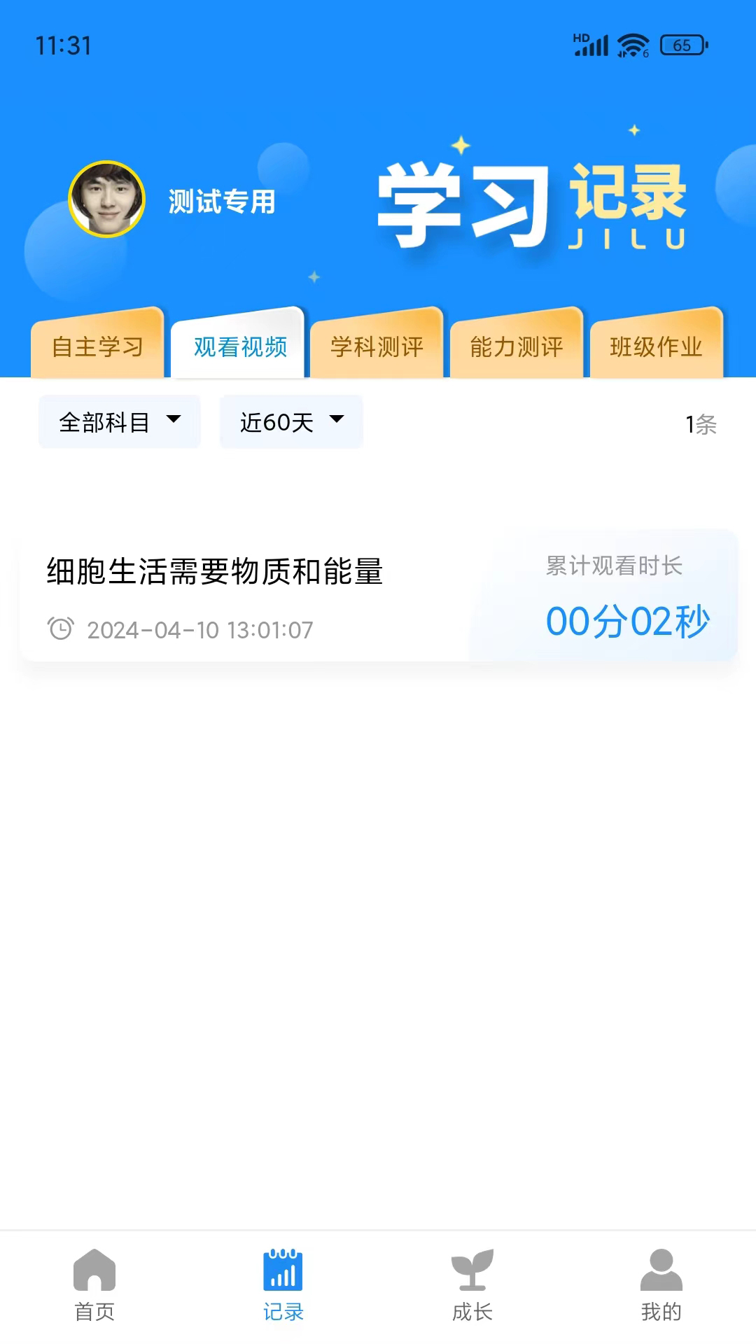 统一埃及的国王 v1.4.8