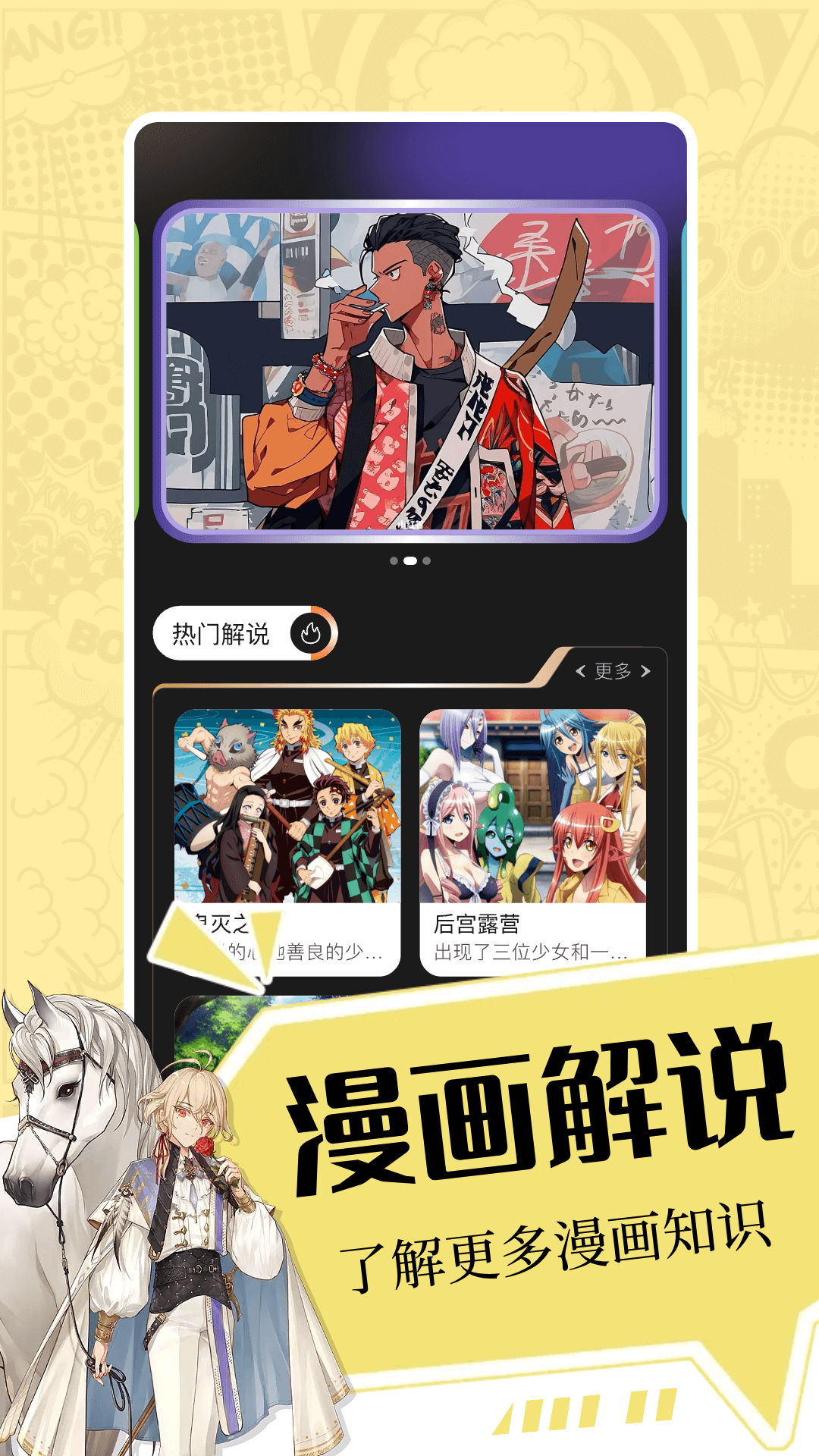 picacg哔咔官网下载 v2.1.0.3 v1.12