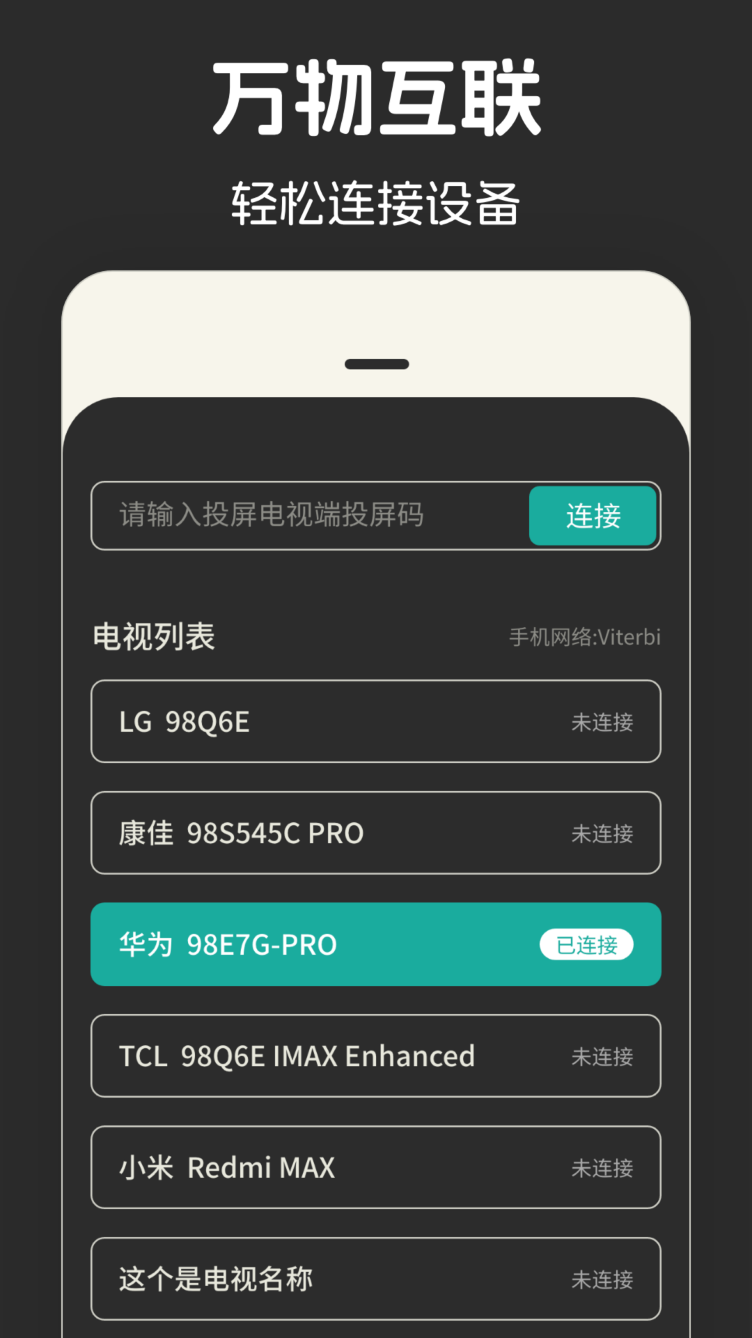 看看剧