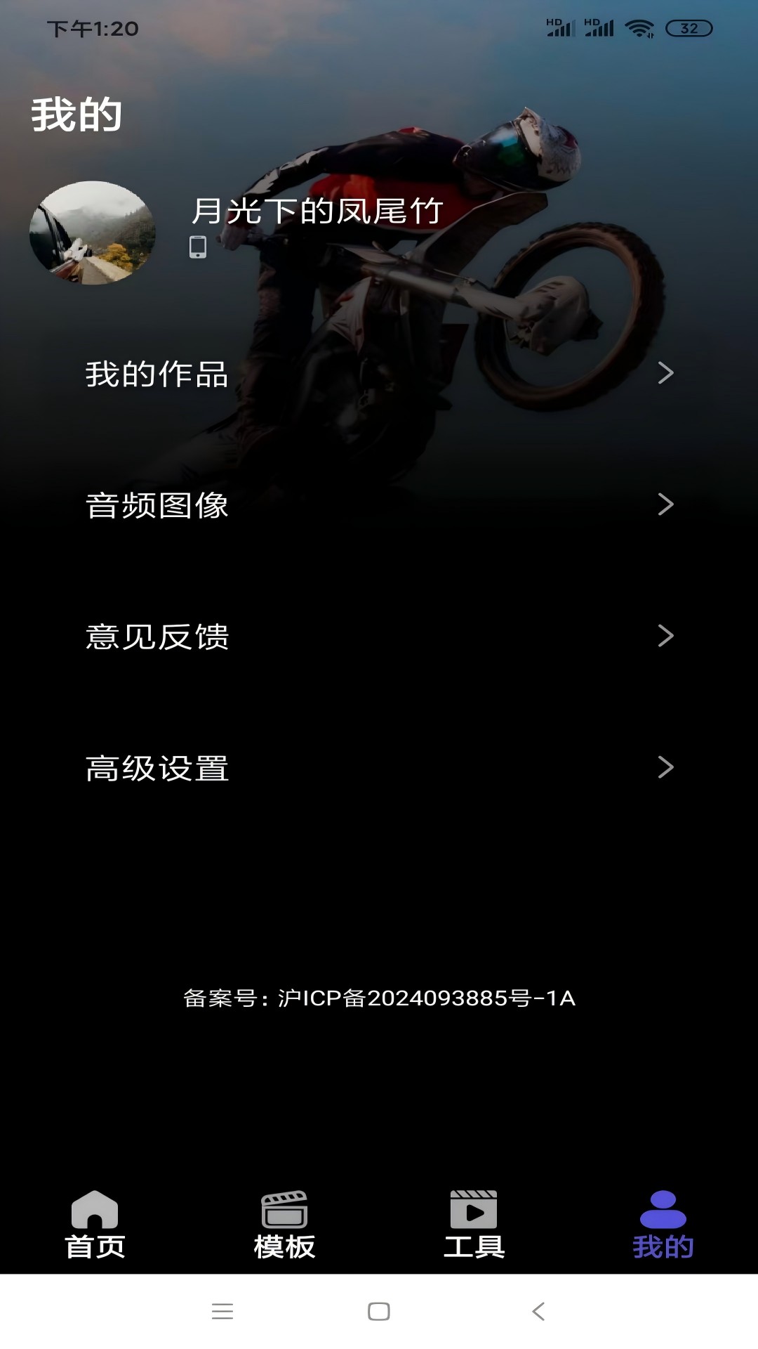 蜜桃分期 v1.0
