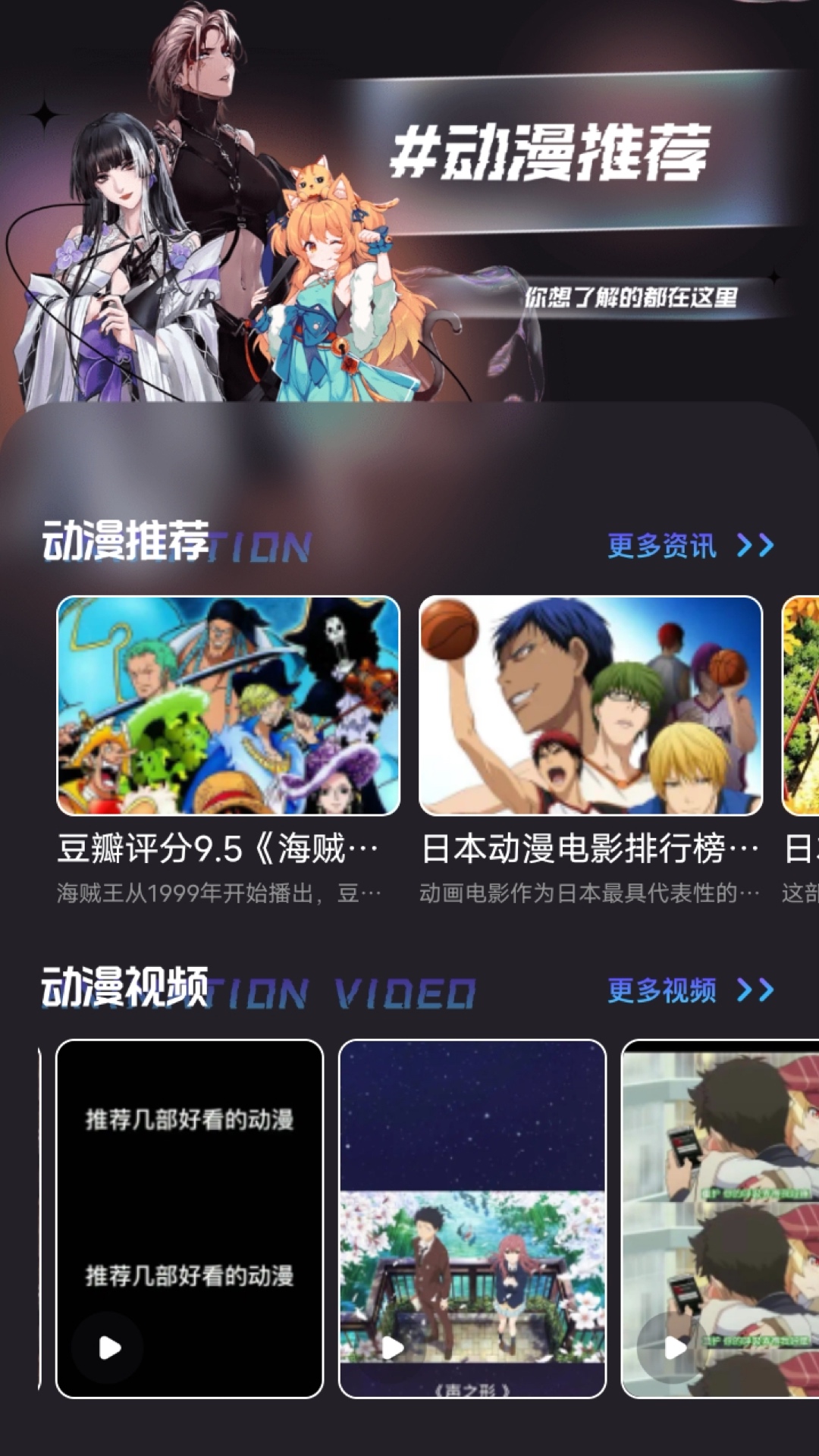 打驴动漫 官方 v1.4