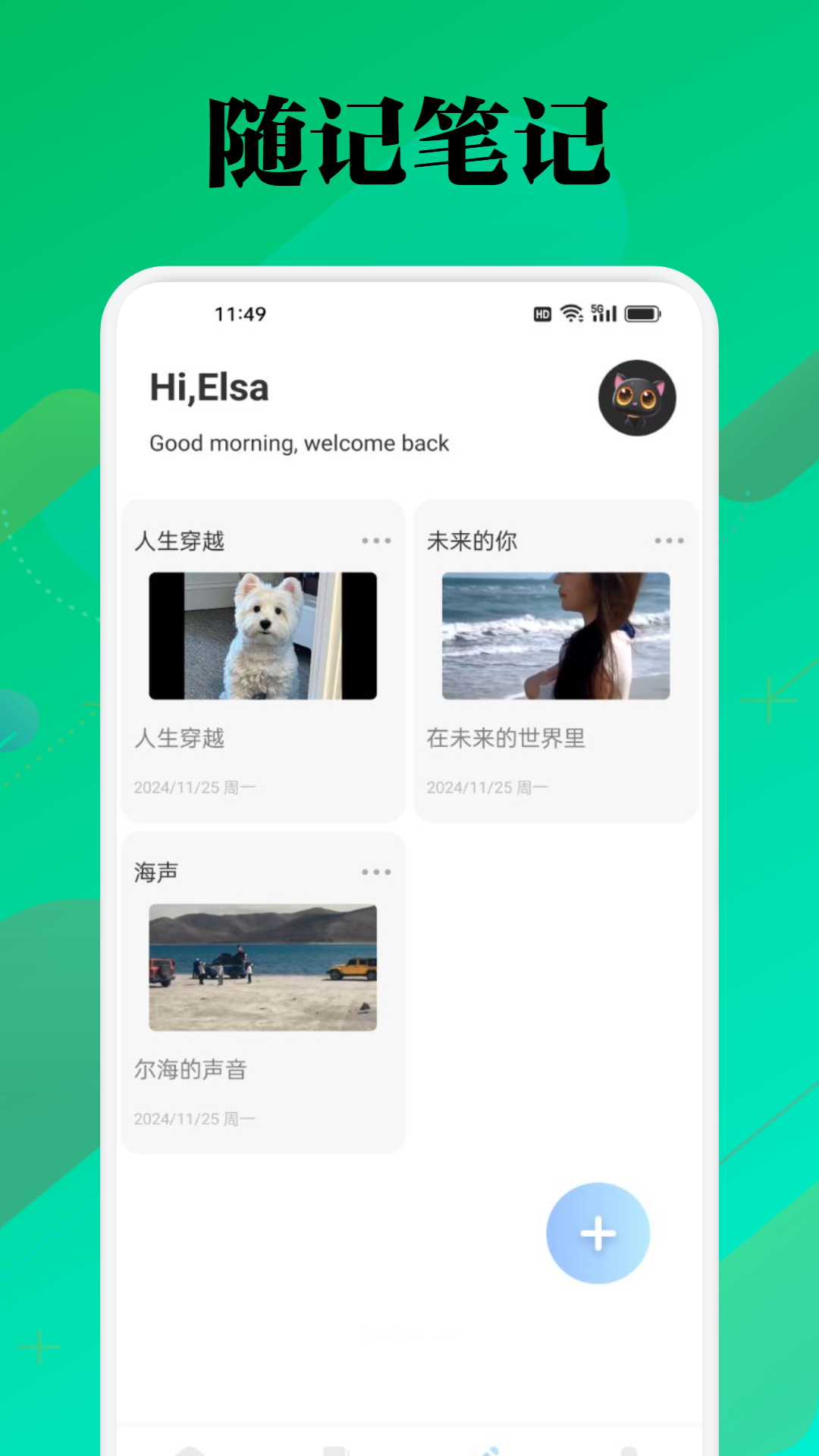 微读