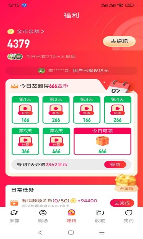 青橙剧场下载安装 v1.0.1