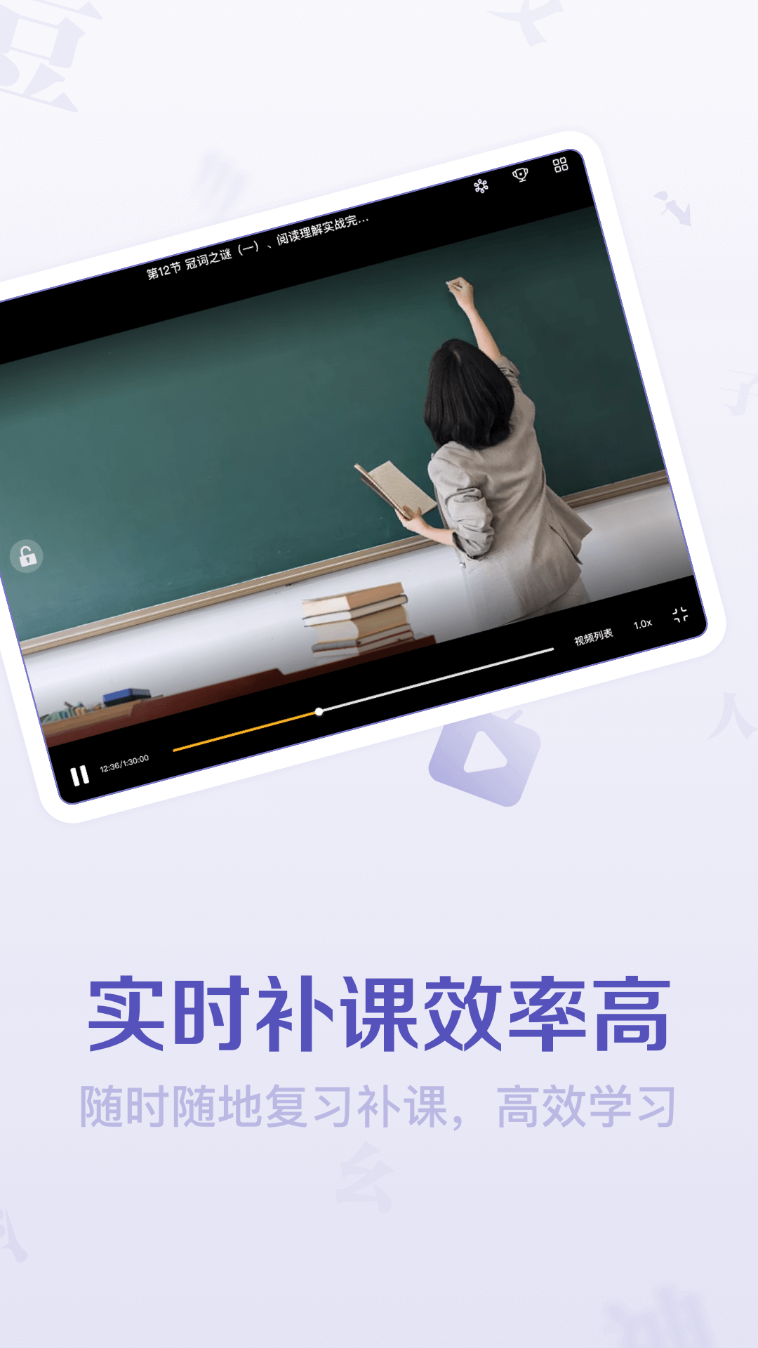 豆神大语文HD