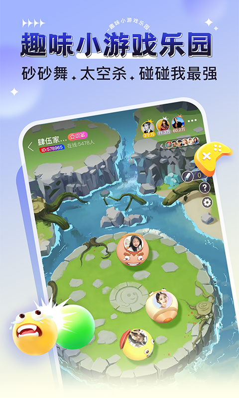 猎游陪玩app下载 v5.7.0