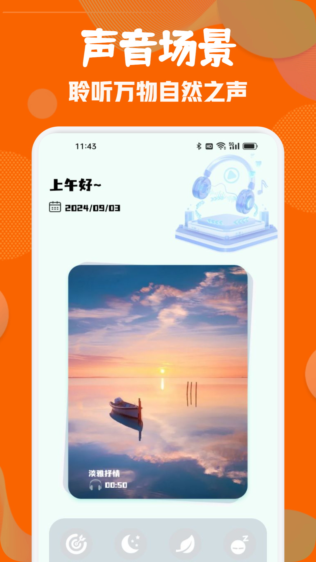 趣玩赚宝 v1.1