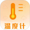 测温