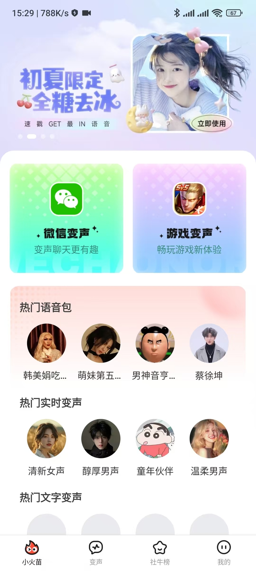 小火苗简笔画 v1.0.40