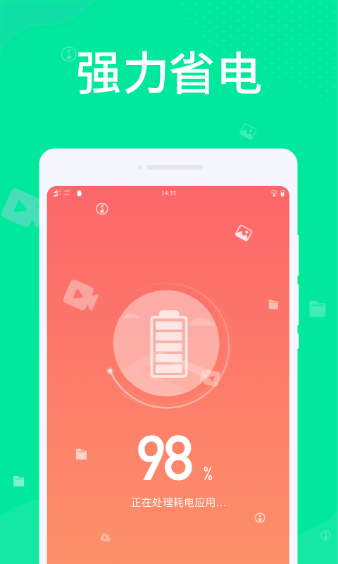 九州清源 v1.0.2