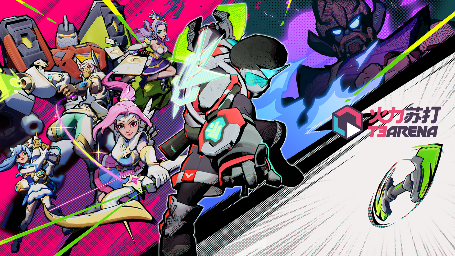 火力苏打T3截图