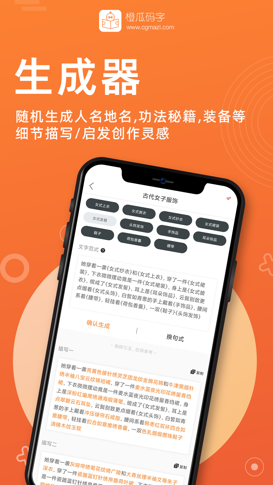 橙瓜官网 v6.4.1