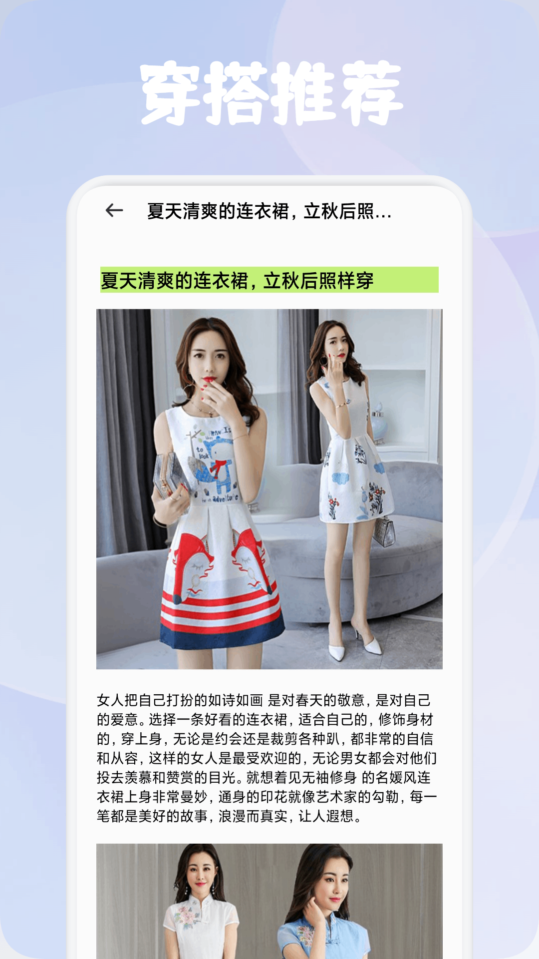 优美古诗词 v1.2