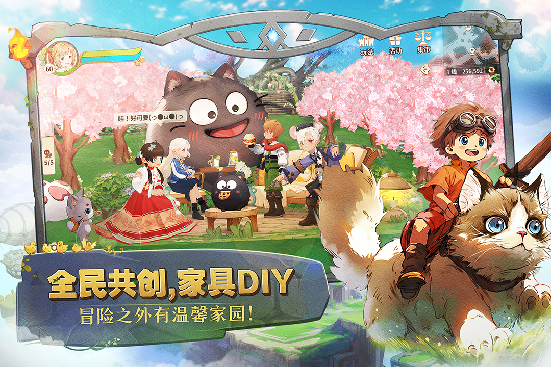 森之国度官网 v1.40.18862