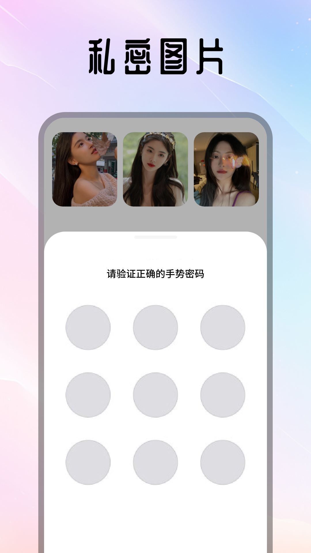 instamini拍立得 v1.13