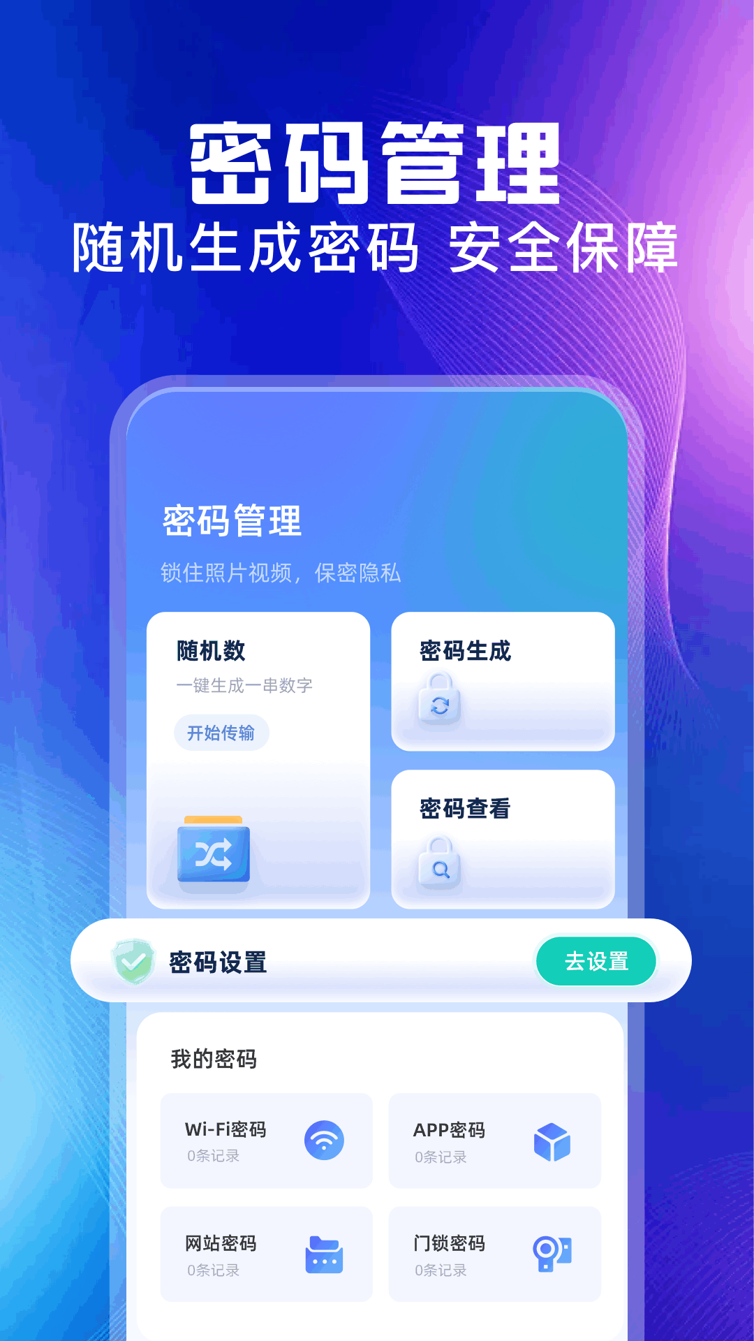 爱玩机