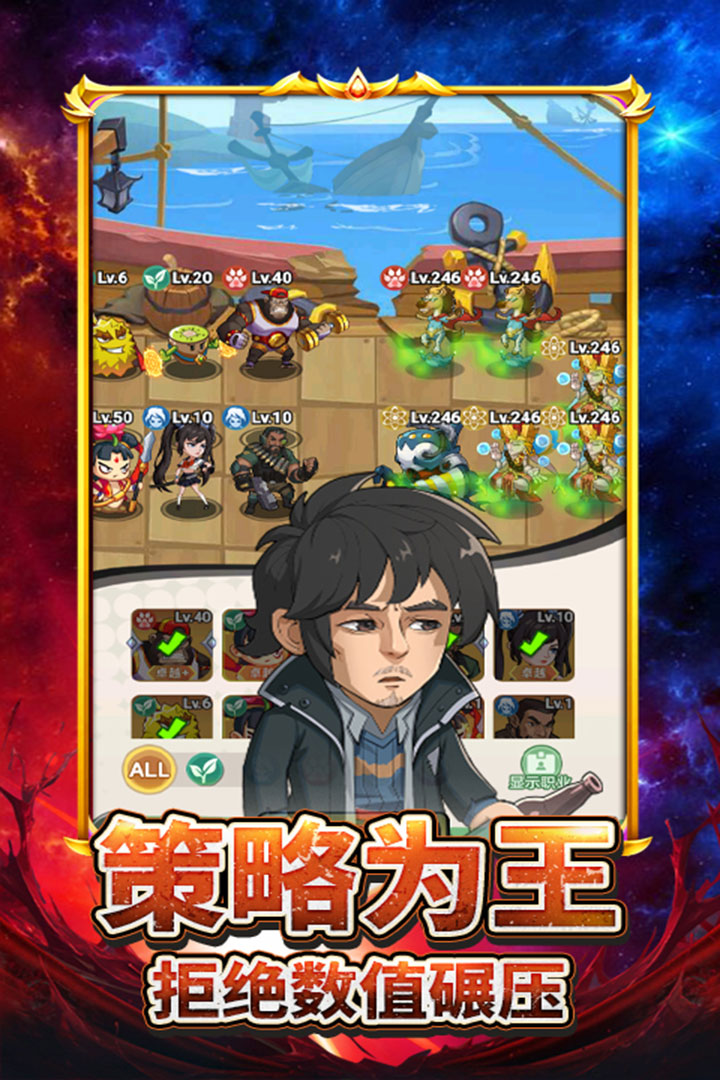 豆豆打僵尸截图