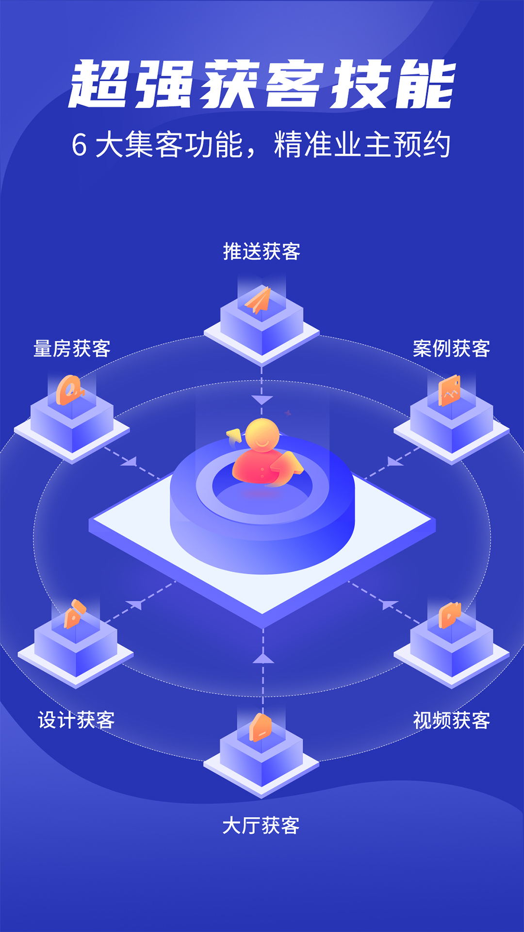 房子装修设计图1 v1.5.0