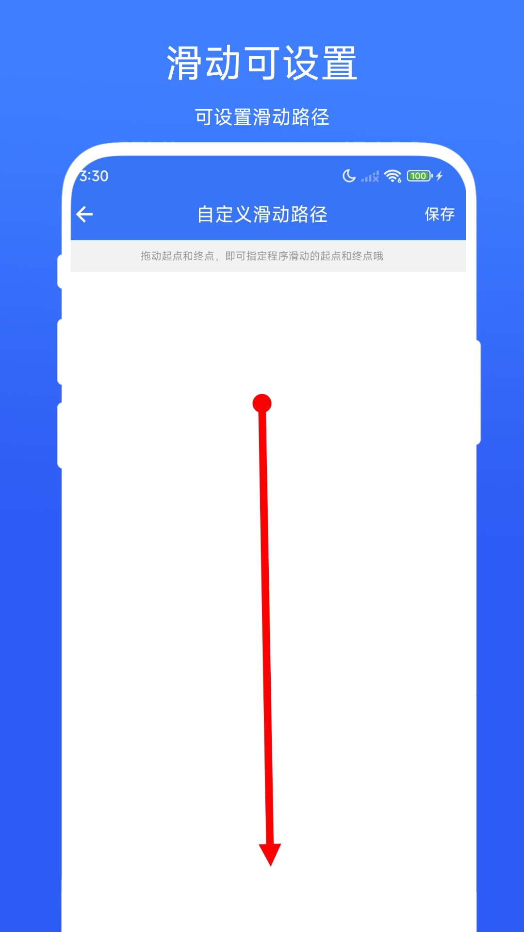 一键取关通用版截图