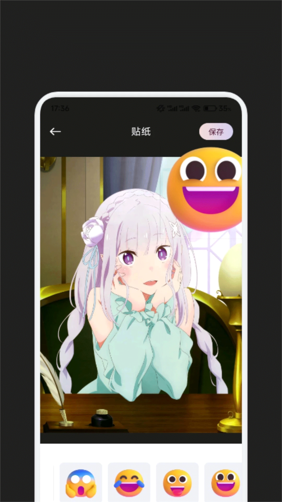 小霸框架