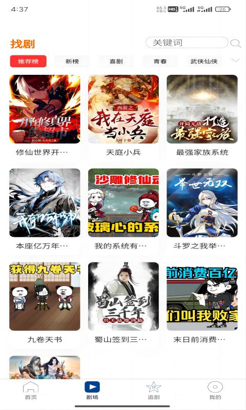 鱼鱼视频 v1.0.0