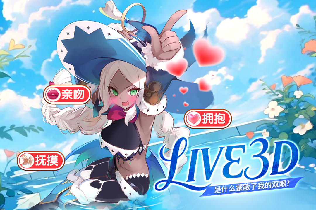 千年之旅官网下载 v1.0.7