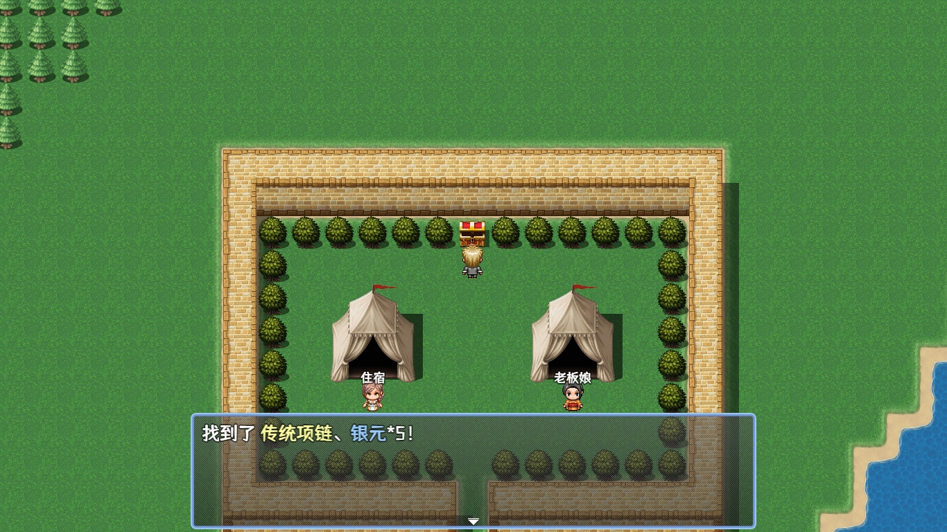 小陈的热血传奇故事