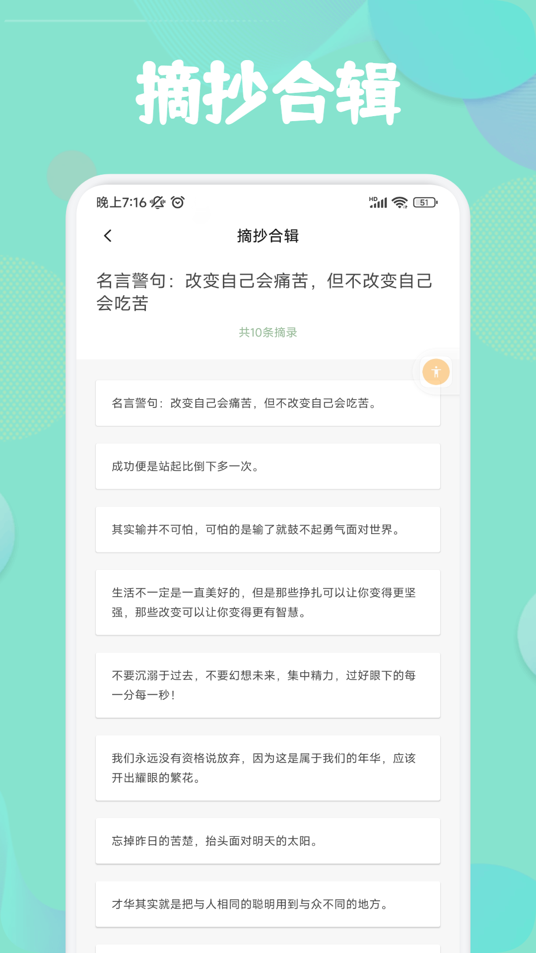看看小说 v1.2
