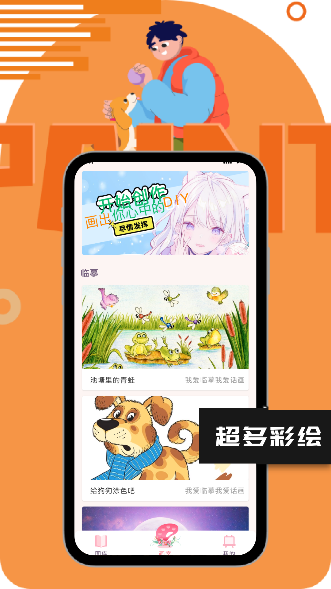 一起彩官方 v1.9