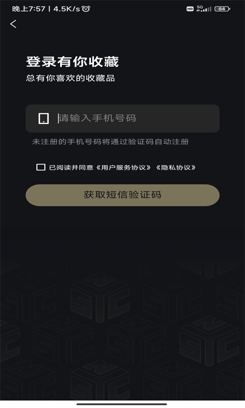 你有没有收藏的歌 v1.8.0