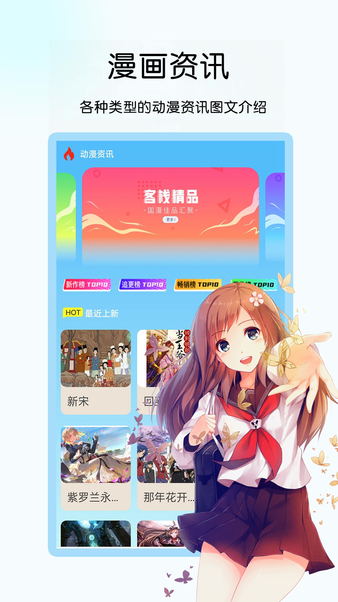 咪咪阅读 v1.1.0