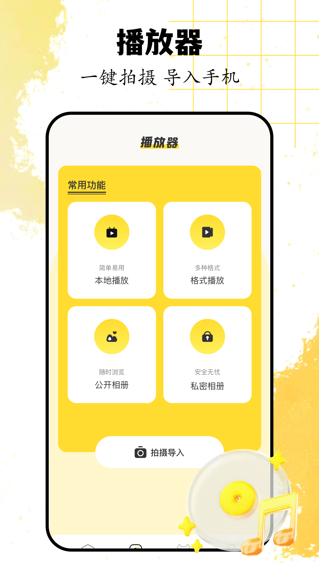 磁力猫的官网 v1.4